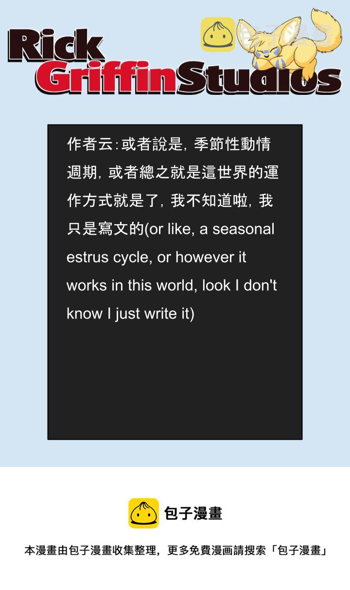 家宠韩漫全集-第1618话无删减无遮挡章节图片 