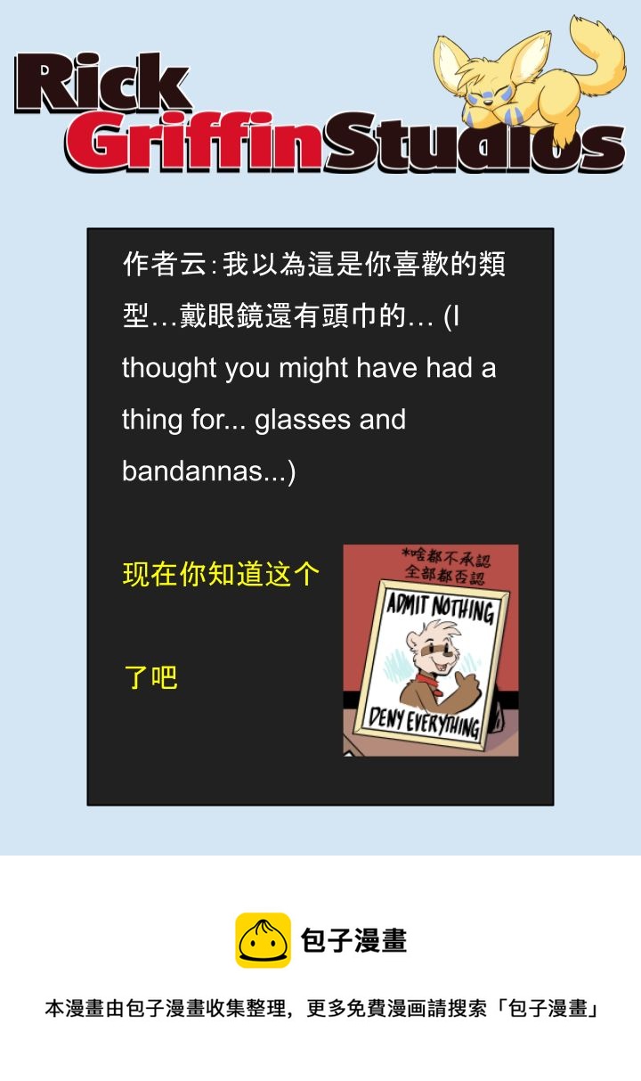 家宠韩漫全集-第1620话无删减无遮挡章节图片 