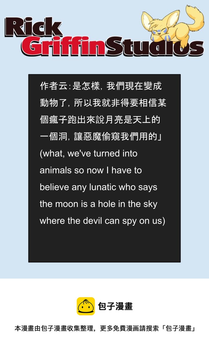家宠韩漫全集-第1623话无删减无遮挡章节图片 