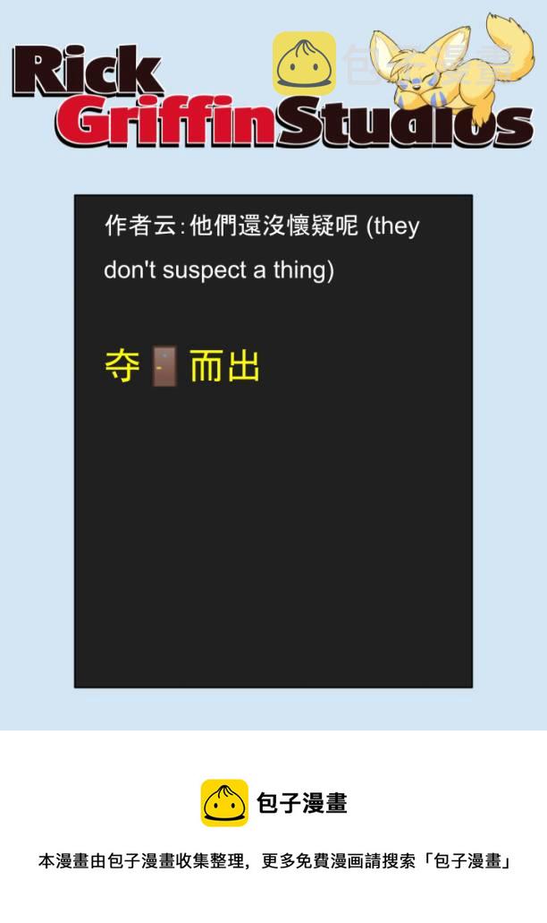 家宠韩漫全集-第1632话无删减无遮挡章节图片 