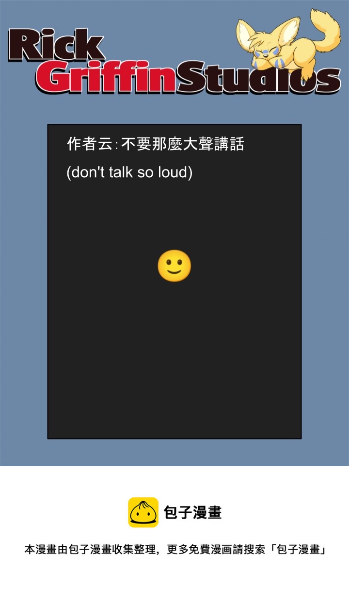 家宠韩漫全集-第1637话无删减无遮挡章节图片 