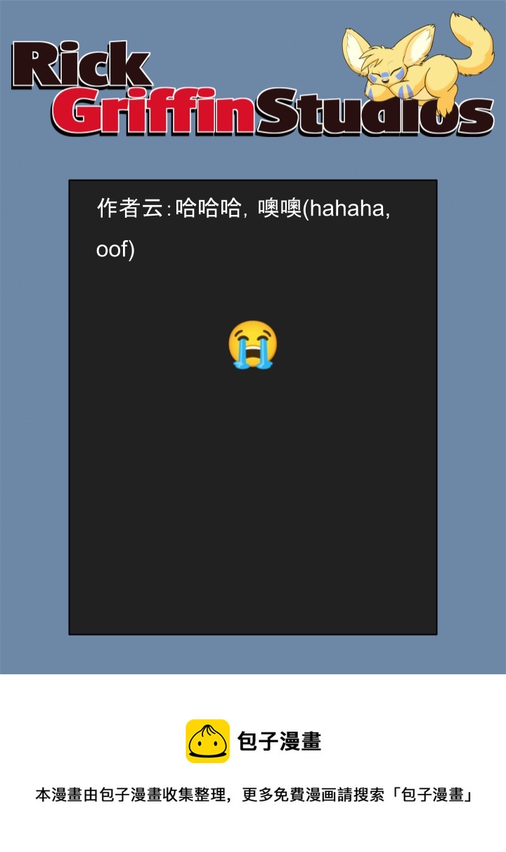 家宠韩漫全集-第1641话无删减无遮挡章节图片 