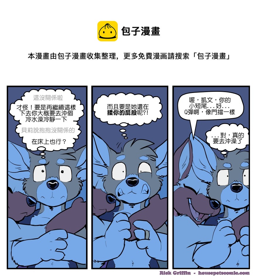 家宠韩漫全集-第1648话无删减无遮挡章节图片 