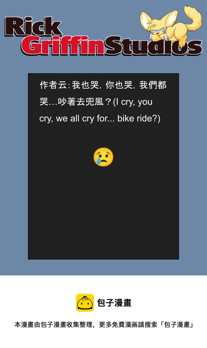 家宠韩漫全集-第1651话无删减无遮挡章节图片 