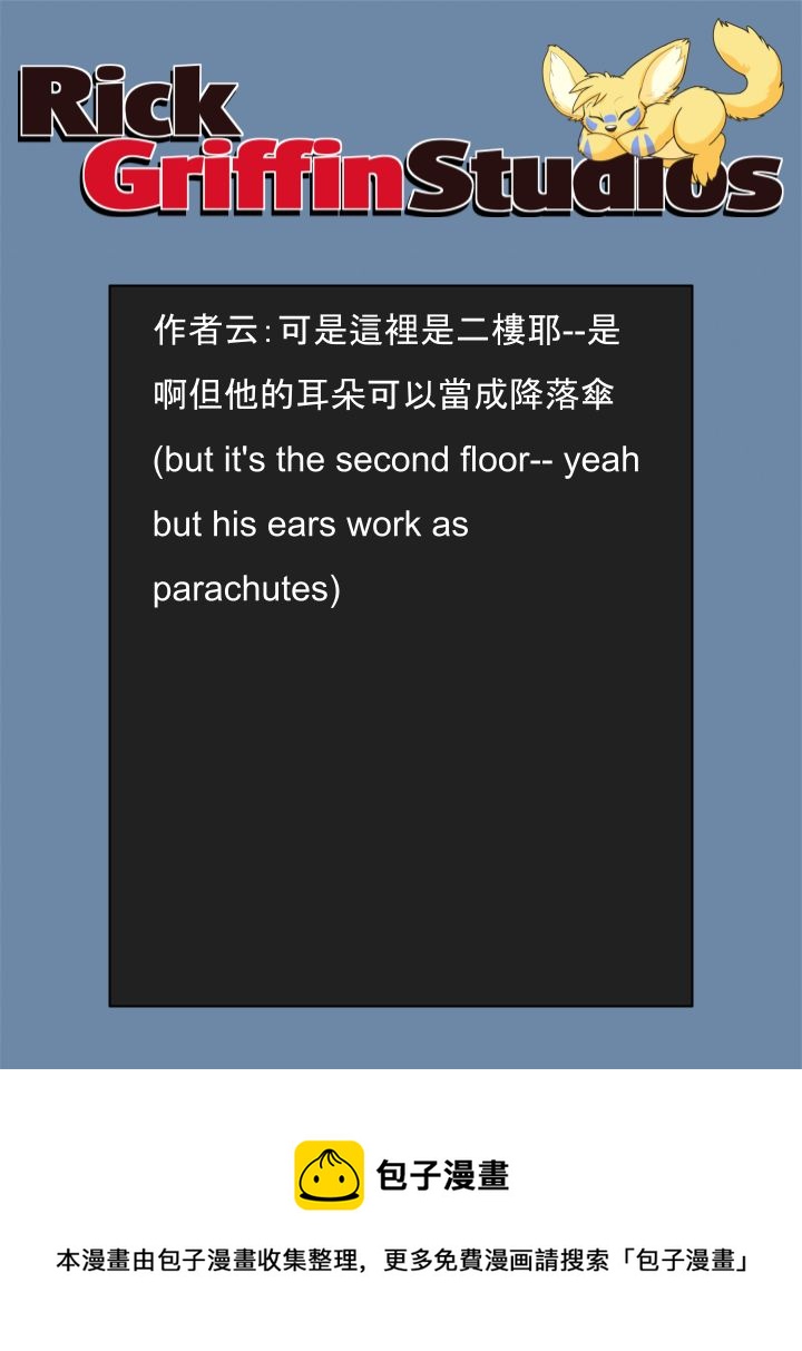 家宠韩漫全集-第1653话无删减无遮挡章节图片 