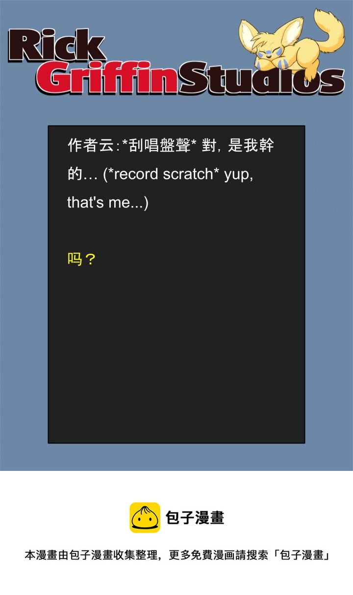 家宠韩漫全集-第1661话无删减无遮挡章节图片 