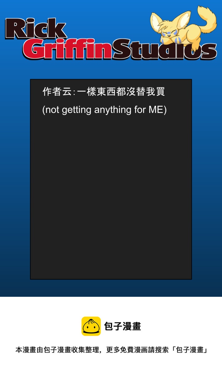 家宠韩漫全集-第1669话无删减无遮挡章节图片 