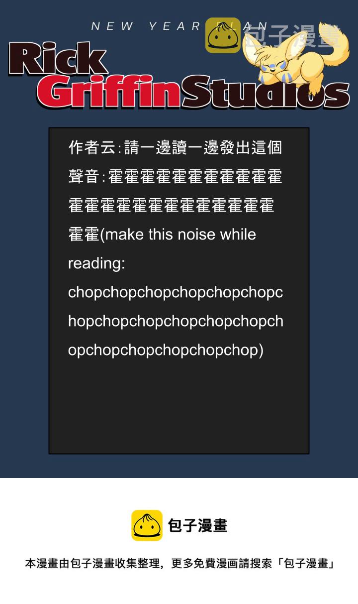 家宠韩漫全集-第1678话无删减无遮挡章节图片 