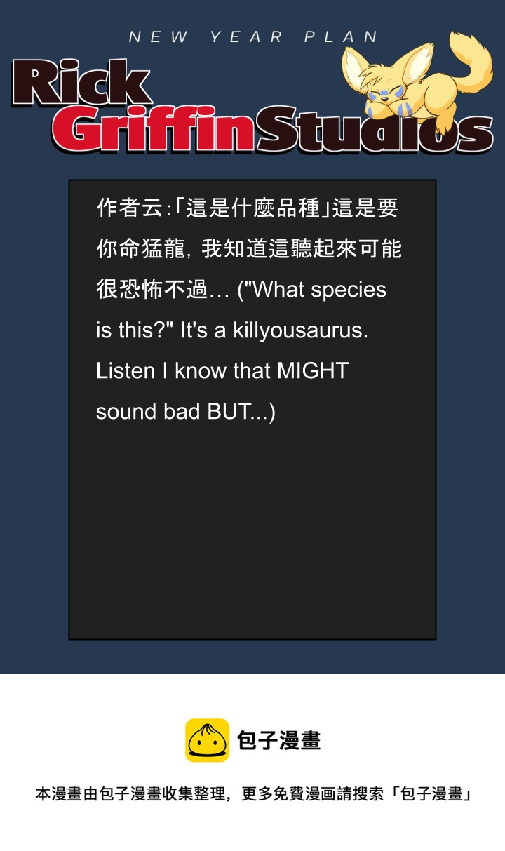 家宠韩漫全集-第1683话无删减无遮挡章节图片 