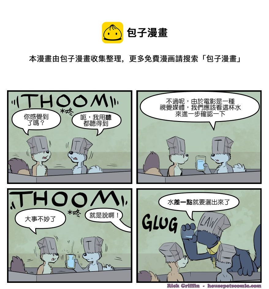 家宠韩漫全集-第1695话无删减无遮挡章节图片 