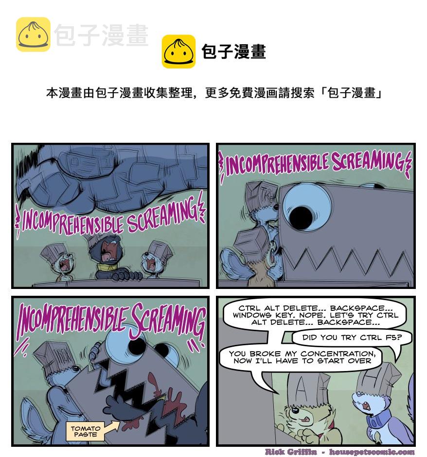 家宠韩漫全集-第1696话无删减无遮挡章节图片 