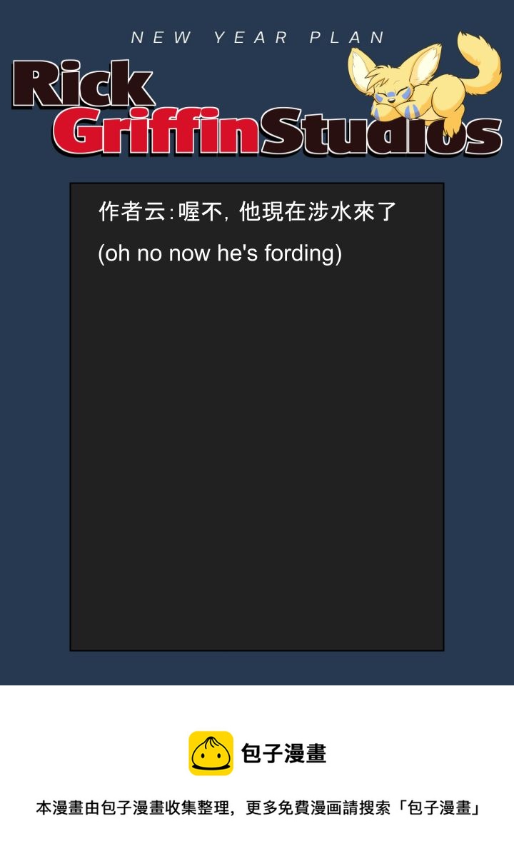 家宠韩漫全集-第1699话无删减无遮挡章节图片 
