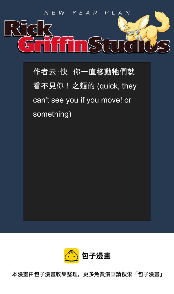 家宠韩漫全集-第1708话无删减无遮挡章节图片 