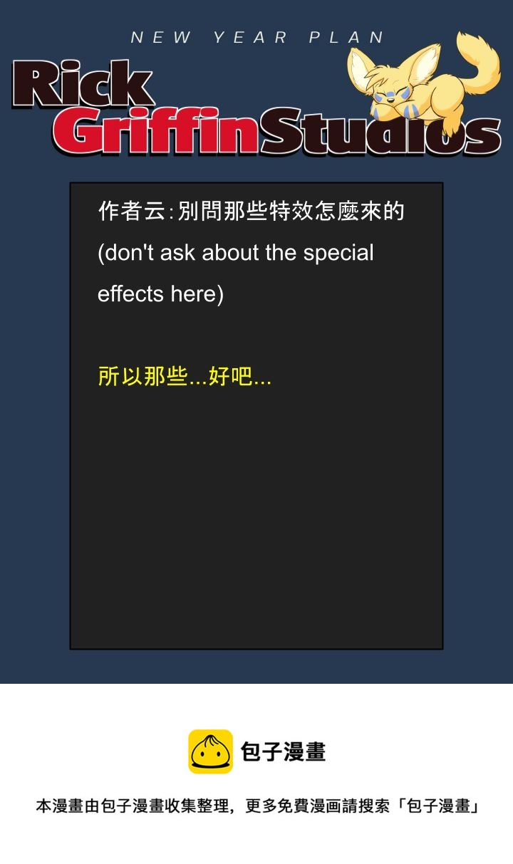 家宠韩漫全集-第1710话无删减无遮挡章节图片 