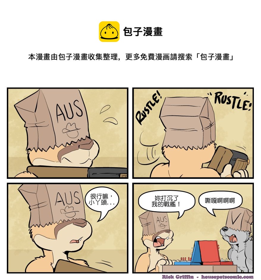 家宠韩漫全集-第1712话无删减无遮挡章节图片 