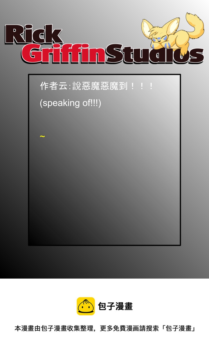 家宠韩漫全集-第1733话无删减无遮挡章节图片 