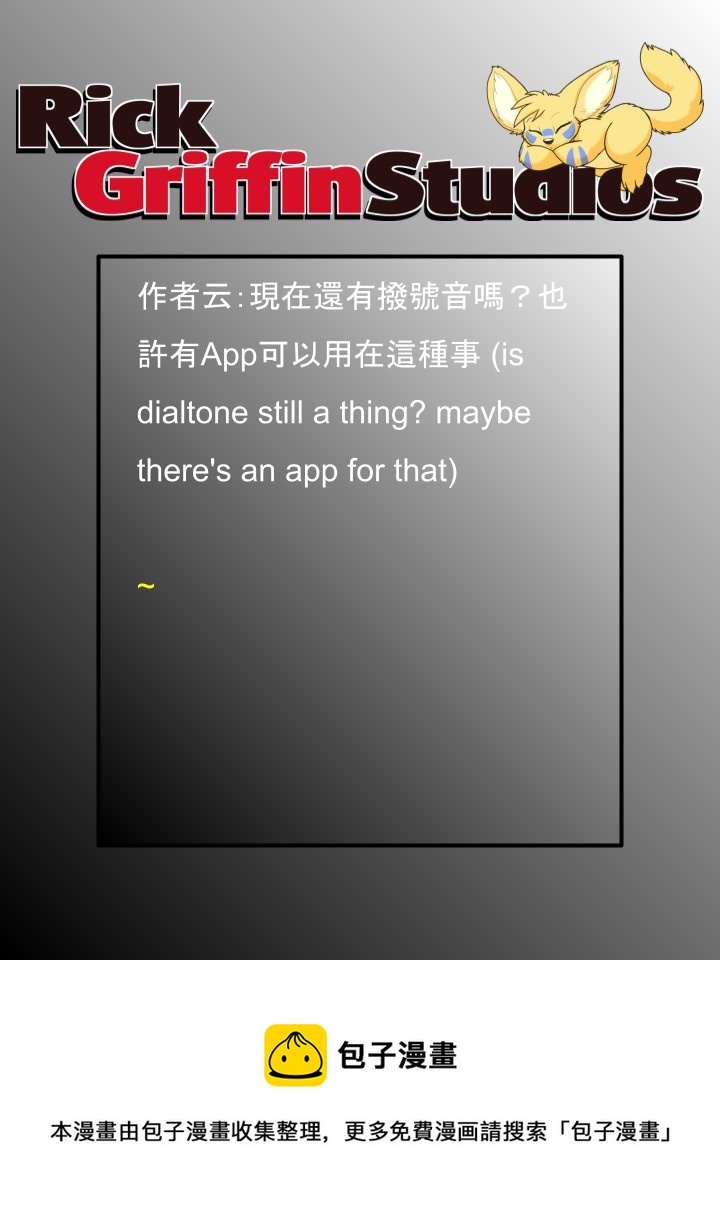 家宠韩漫全集-第1734话无删减无遮挡章节图片 