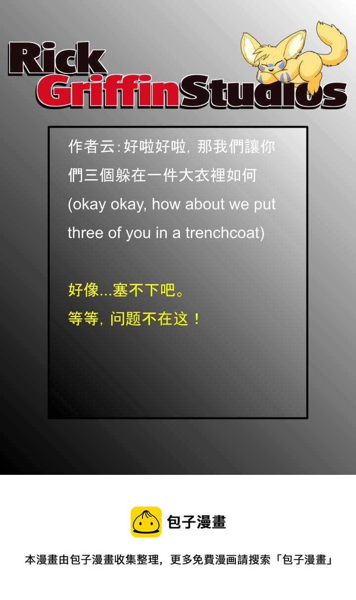 家宠韩漫全集-第1739话无删减无遮挡章节图片 