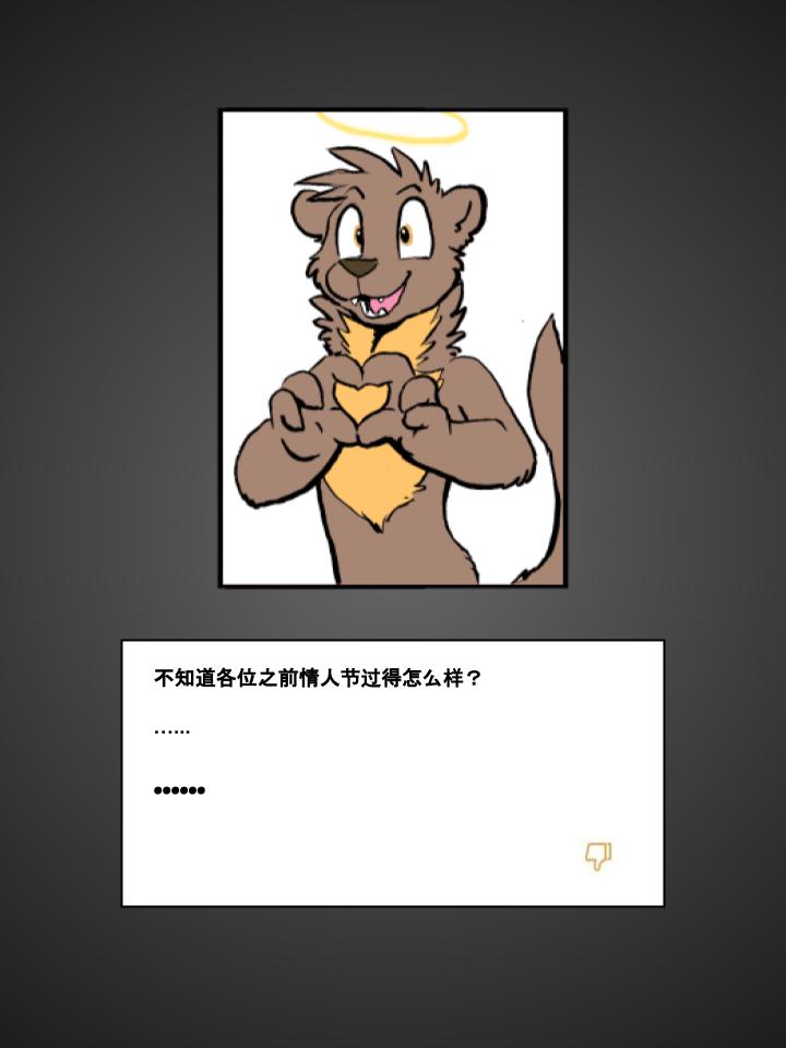 家宠韩漫全集-第170话无删减无遮挡章节图片 
