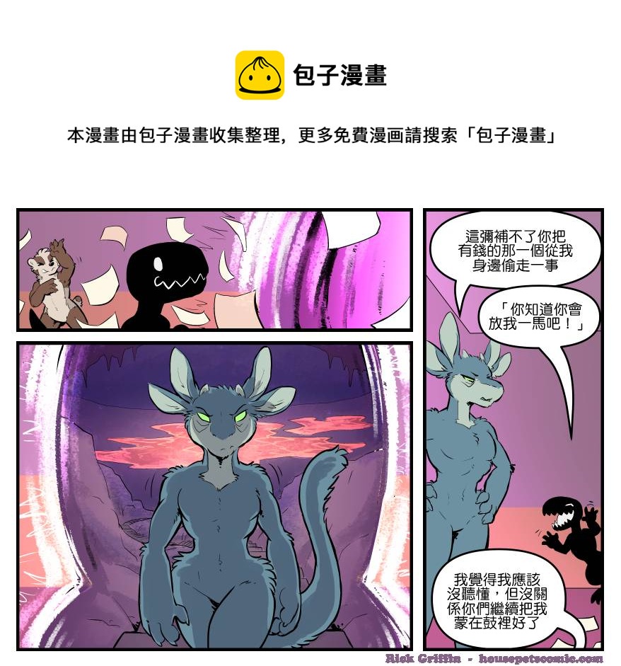 家宠韩漫全集-第1746话无删减无遮挡章节图片 