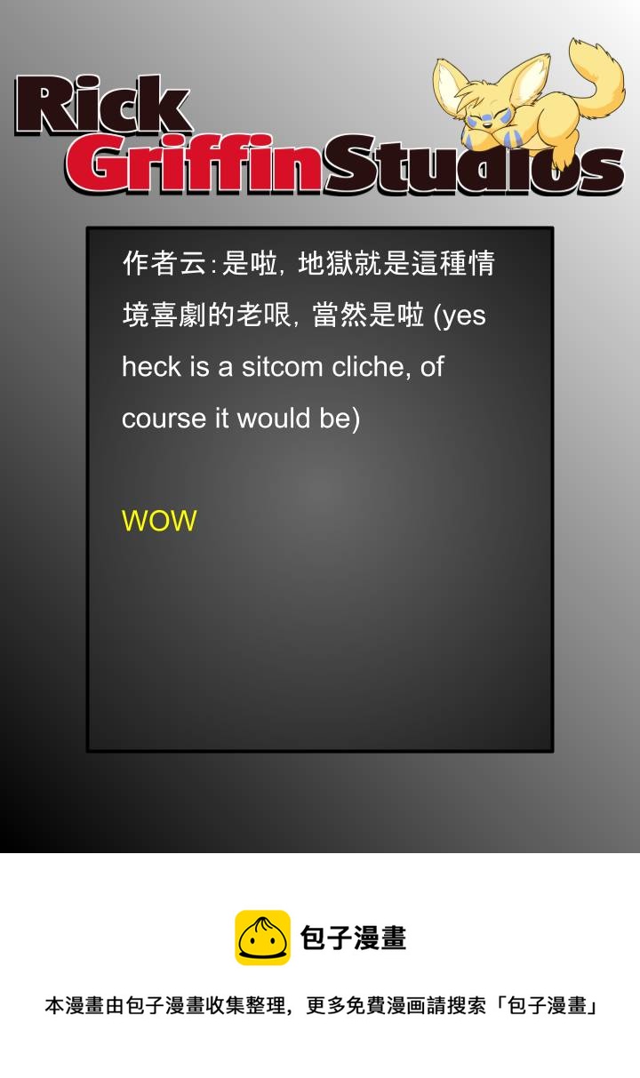 家宠韩漫全集-第1746话无删减无遮挡章节图片 