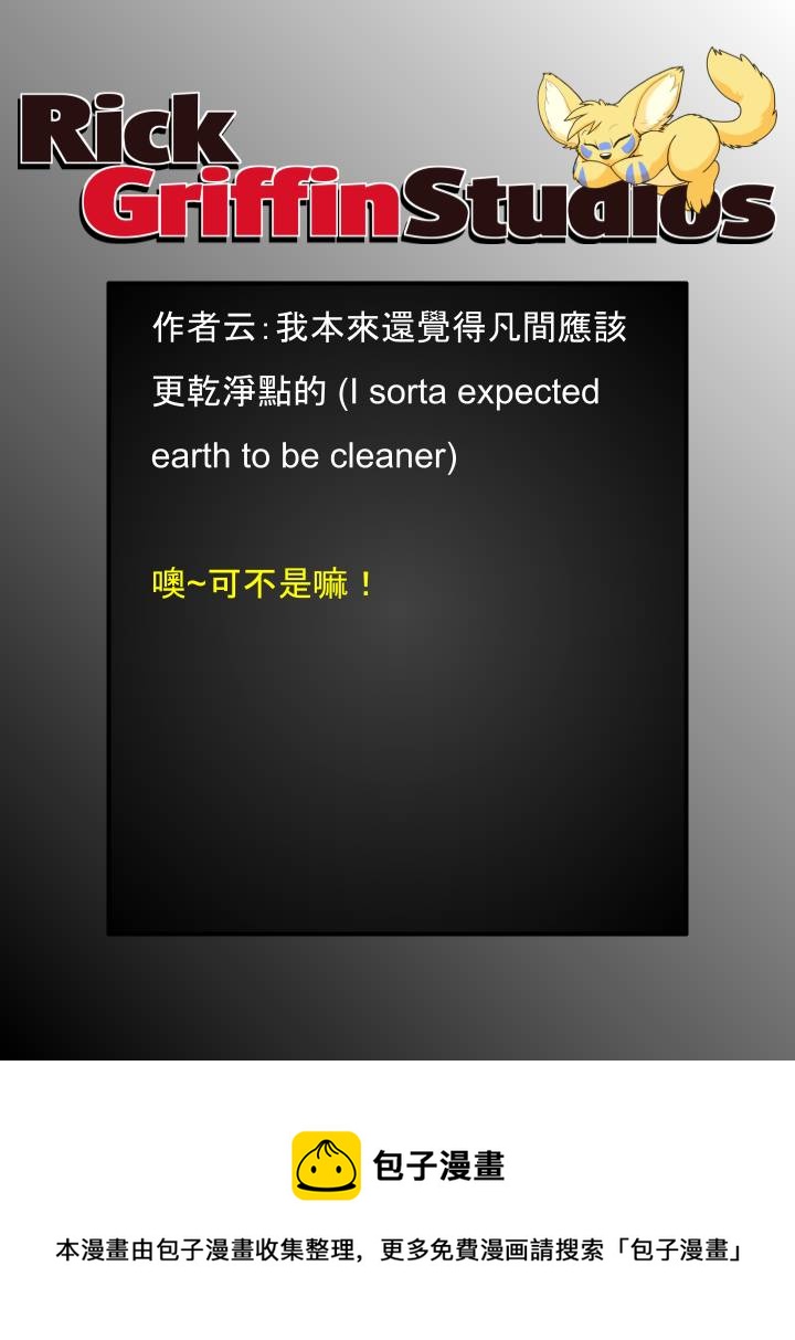 家宠韩漫全集-第1747话无删减无遮挡章节图片 