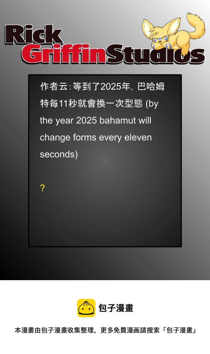 家宠韩漫全集-第1749话无删减无遮挡章节图片 