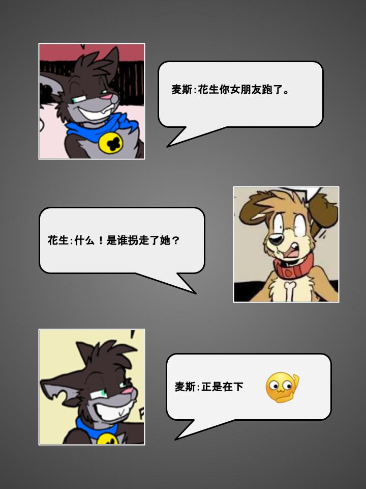 家宠韩漫全集-第171话无删减无遮挡章节图片 