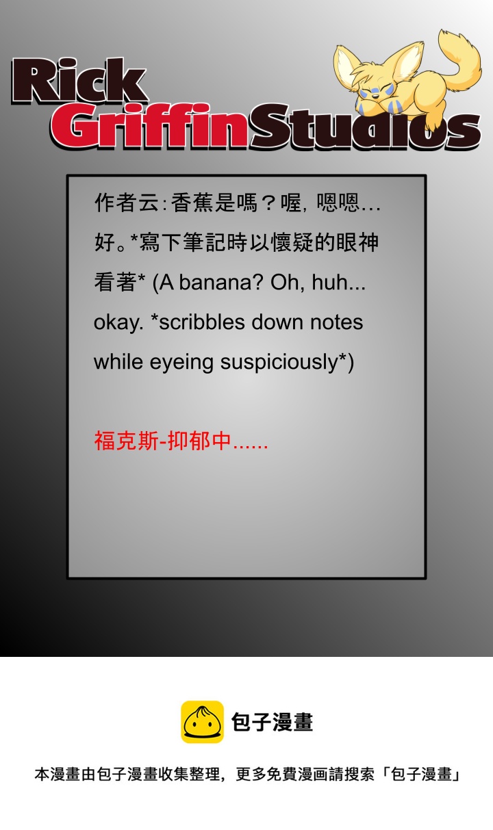 家宠韩漫全集-第1762话无删减无遮挡章节图片 