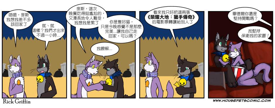 家宠韩漫全集-第172话无删减无遮挡章节图片 