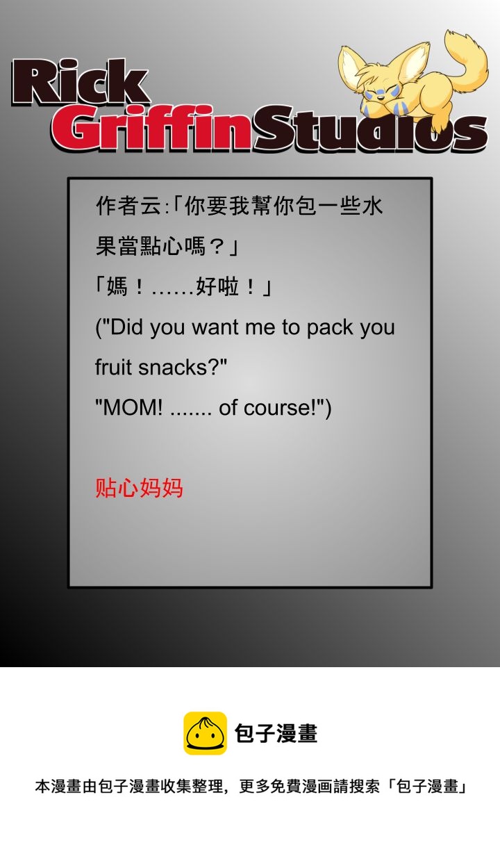 家宠韩漫全集-第1778话无删减无遮挡章节图片 
