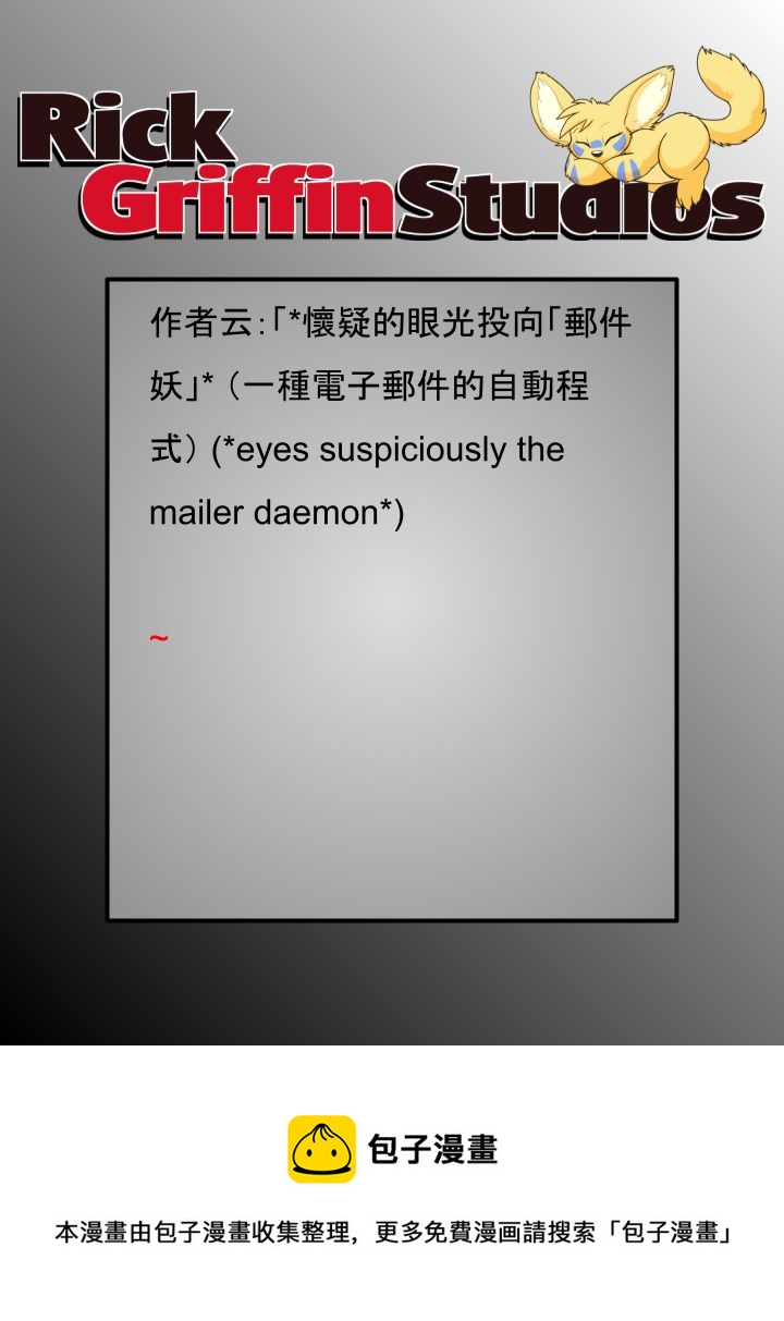 家宠韩漫全集-第1782话无删减无遮挡章节图片 
