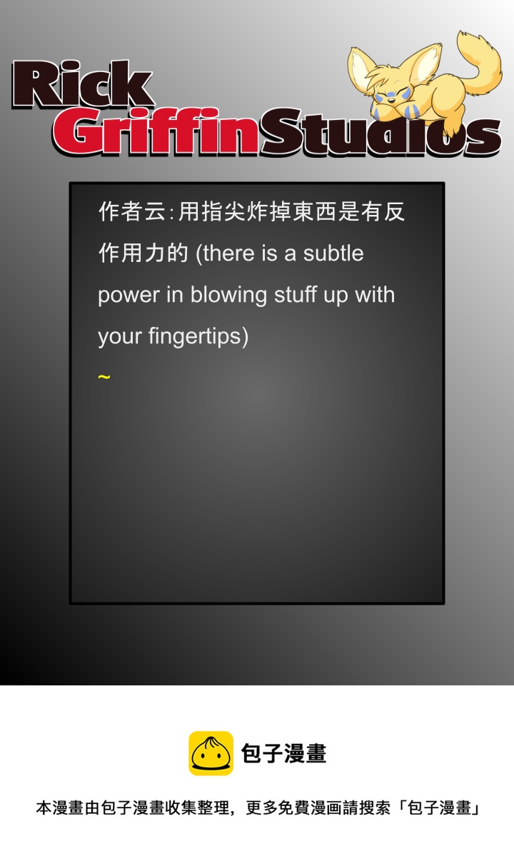家宠韩漫全集-第1785话无删减无遮挡章节图片 