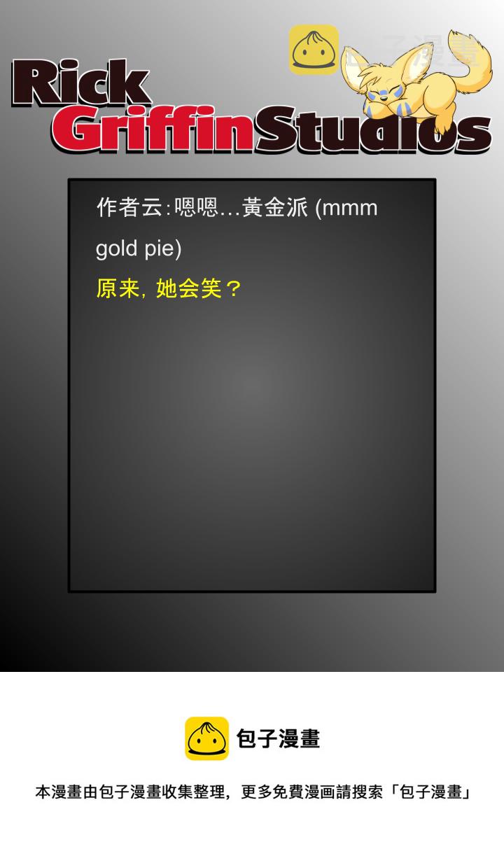 家宠韩漫全集-第1787话无删减无遮挡章节图片 