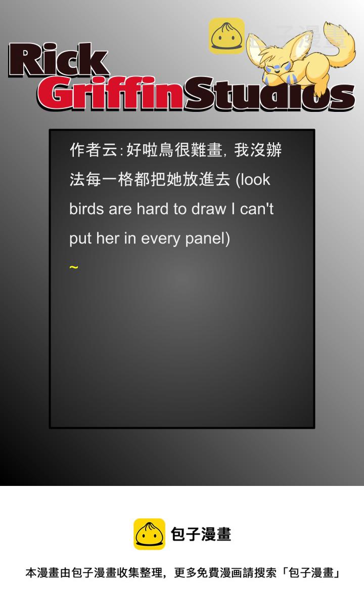 家宠韩漫全集-第1788话无删减无遮挡章节图片 