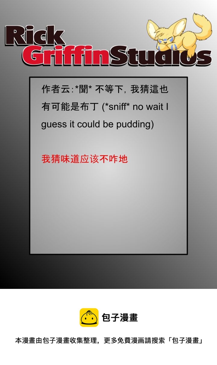 家宠韩漫全集-第1795话无删减无遮挡章节图片 