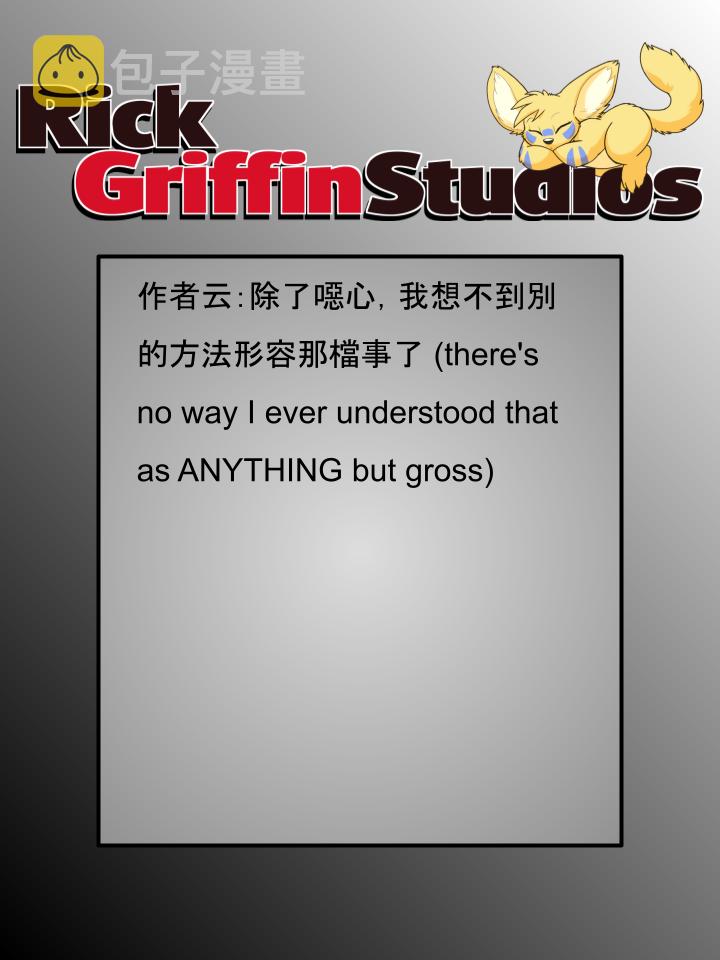 家宠韩漫全集-第1800话无删减无遮挡章节图片 
