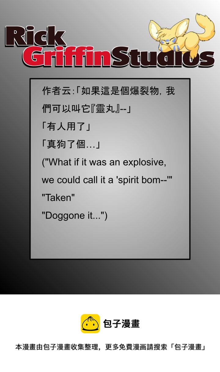 家宠韩漫全集-第1801话无删减无遮挡章节图片 