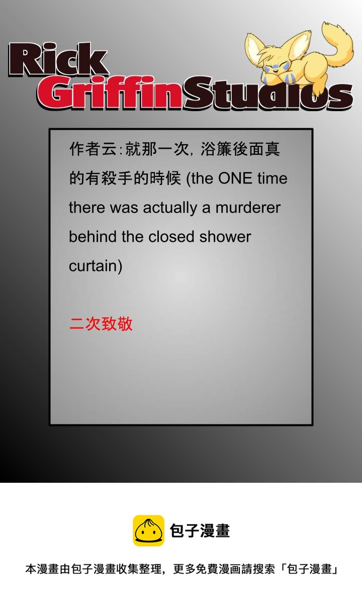 家宠韩漫全集-第1810话无删减无遮挡章节图片 