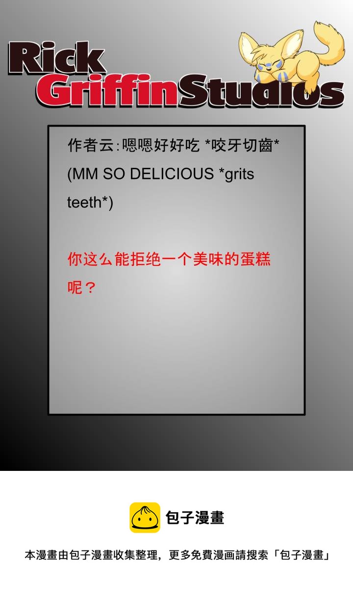 家宠韩漫全集-第1811话无删减无遮挡章节图片 
