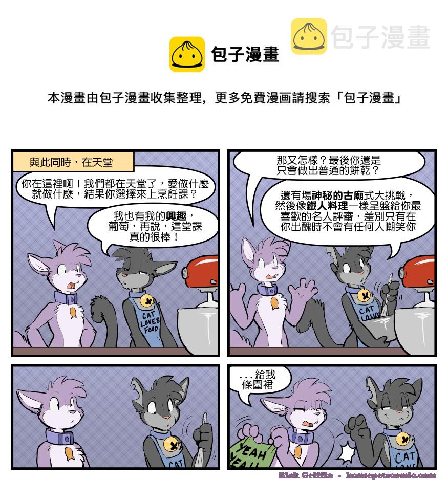 家宠韩漫全集-第1814话无删减无遮挡章节图片 
