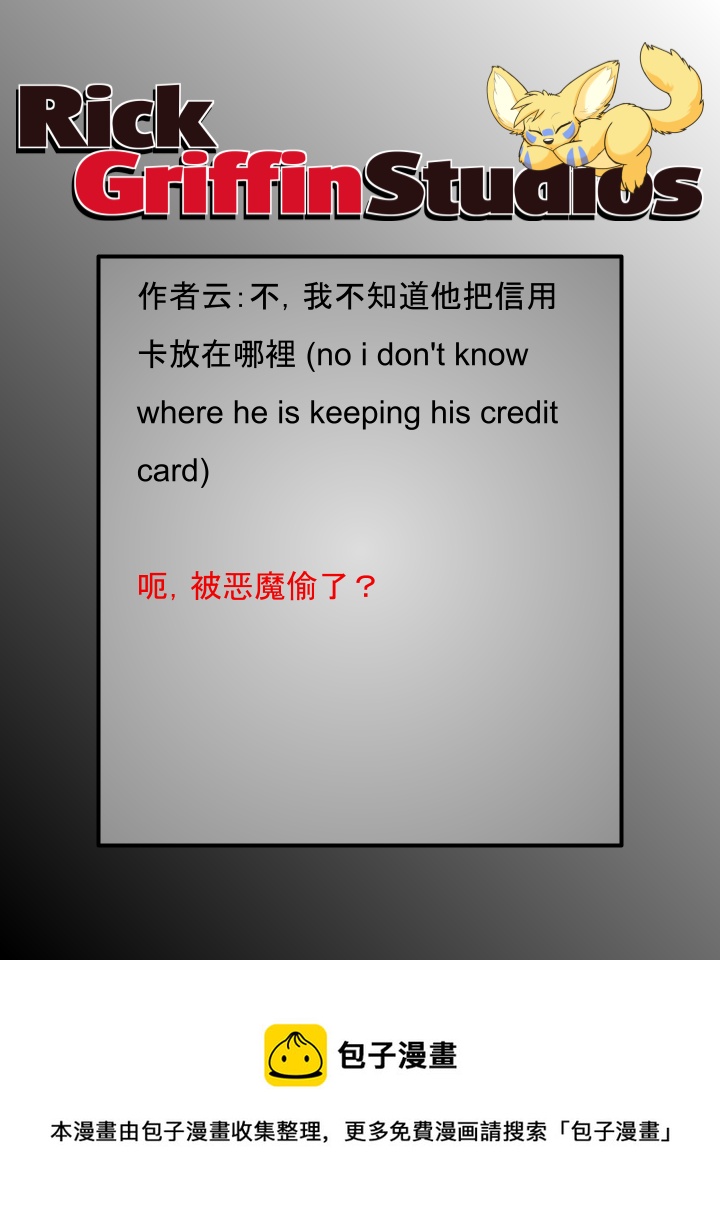 家宠韩漫全集-第1819话无删减无遮挡章节图片 