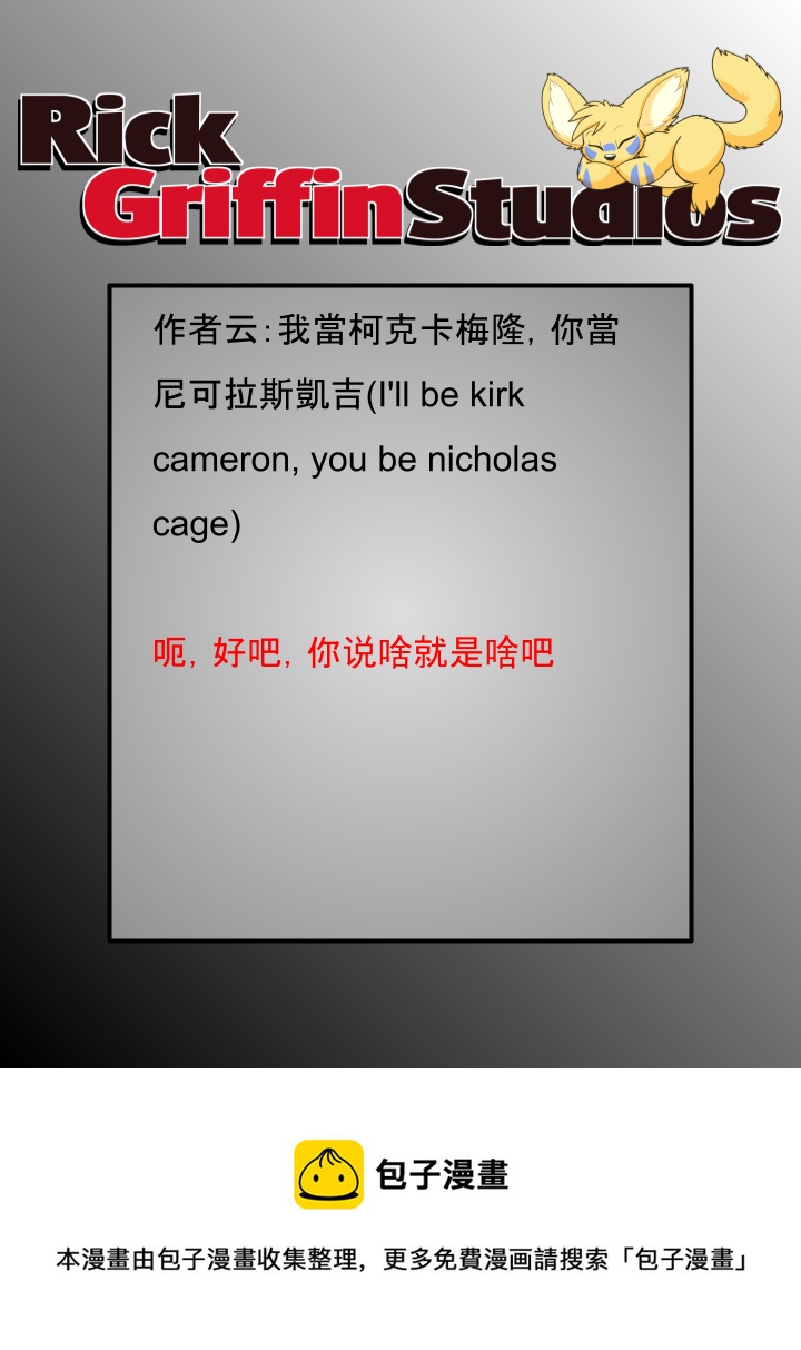 家宠韩漫全集-第1753话无删减无遮挡章节图片 