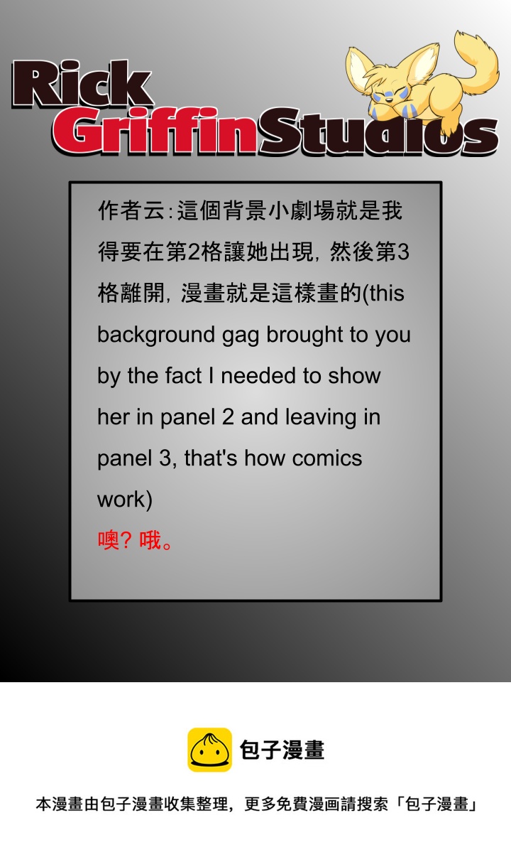 家宠韩漫全集-第1754话无删减无遮挡章节图片 