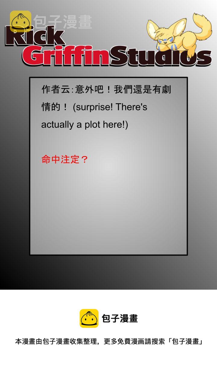 家宠韩漫全集-第1760话无删减无遮挡章节图片 