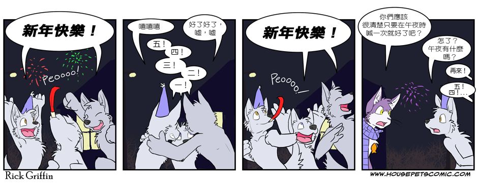 家宠韩漫全集-第03卷无删减无遮挡章节图片 
