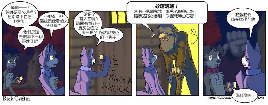 家宠韩漫全集-第03卷无删减无遮挡章节图片 