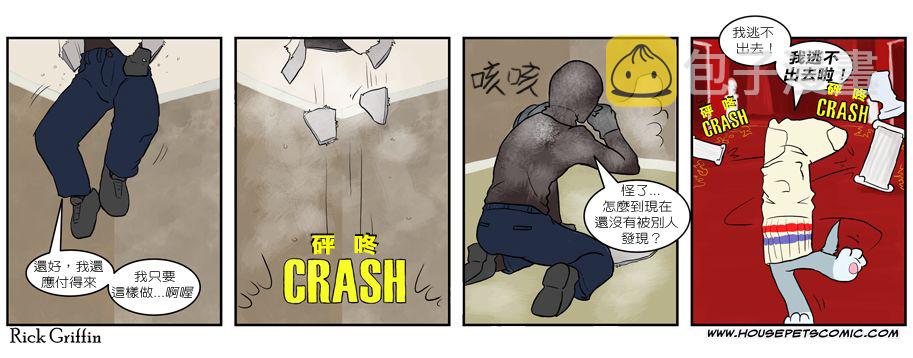 家宠韩漫全集-第03卷无删减无遮挡章节图片 