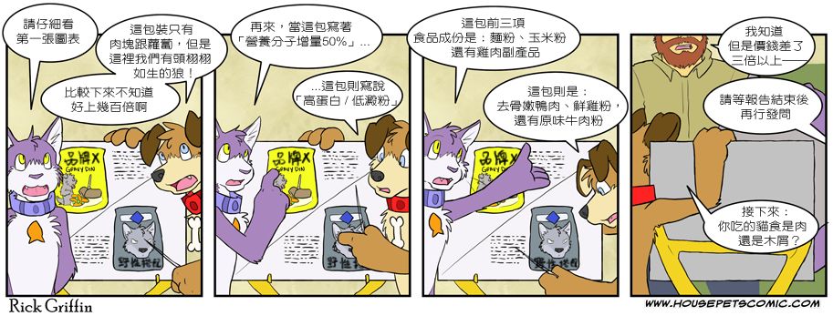 家宠韩漫全集-第03卷无删减无遮挡章节图片 