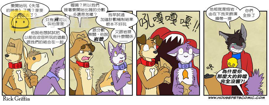 家宠韩漫全集-第03卷无删减无遮挡章节图片 